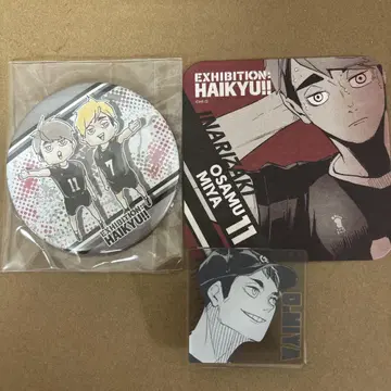 하이큐전 미야 아츠무 미야 오사무 미야 형제 하이큐 하이큐전 굿즈