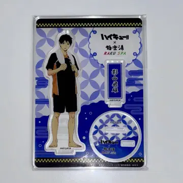 하이큐 극락탕 라쿠스파 아크릴 스탠드 카게야마 토비오