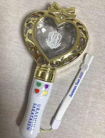 우라시마사카타센 summer tour 2021 응원봉