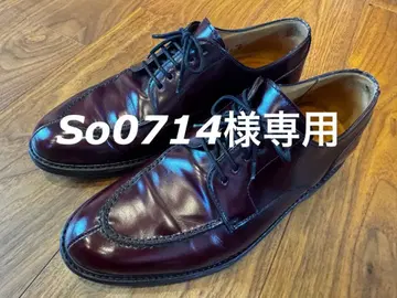 버윅 4558 버건디 6 1/2