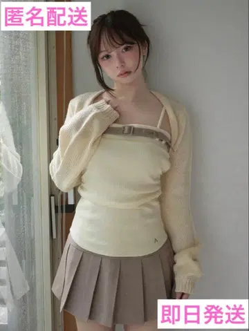 andmary Heidi belt pleats set up ivory