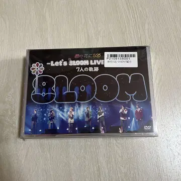 Let's BLOOM LIVE 7인의 궤적 DVD