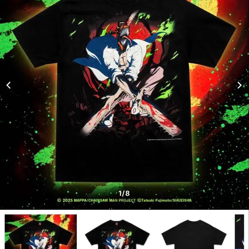 1번째 상품 이미지