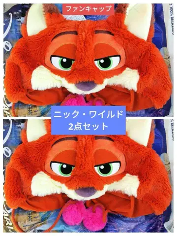 닉 와일드 팬캡 토피아 도쿄 디즈니