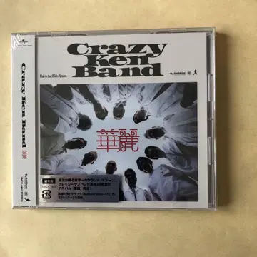 크레이지 켄 밴드 화려 일반ver CD 앨범 새상품 미개봉