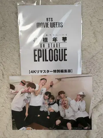 BTS ON STAGE EPILOGUE 4K 영화 특전 화양연화