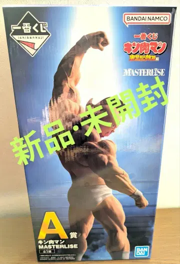 근육맨 MASTERLISE A상 근육맨 피규어