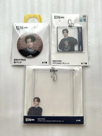 ENHYPEN 제이 캔뱃지 아크릴 키체인 프리쿠라 케이스 3점
