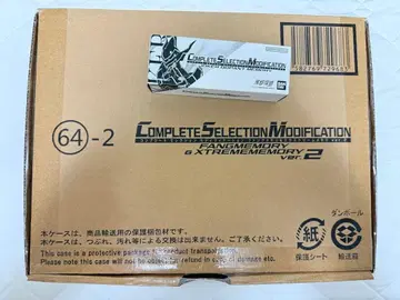 CSM 팡 & 익스트림 메모리 ver.2 CSM 조커 도펀트 메모리