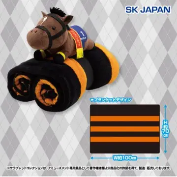 SK JAPAN 말 봉제 인형 타월 세트