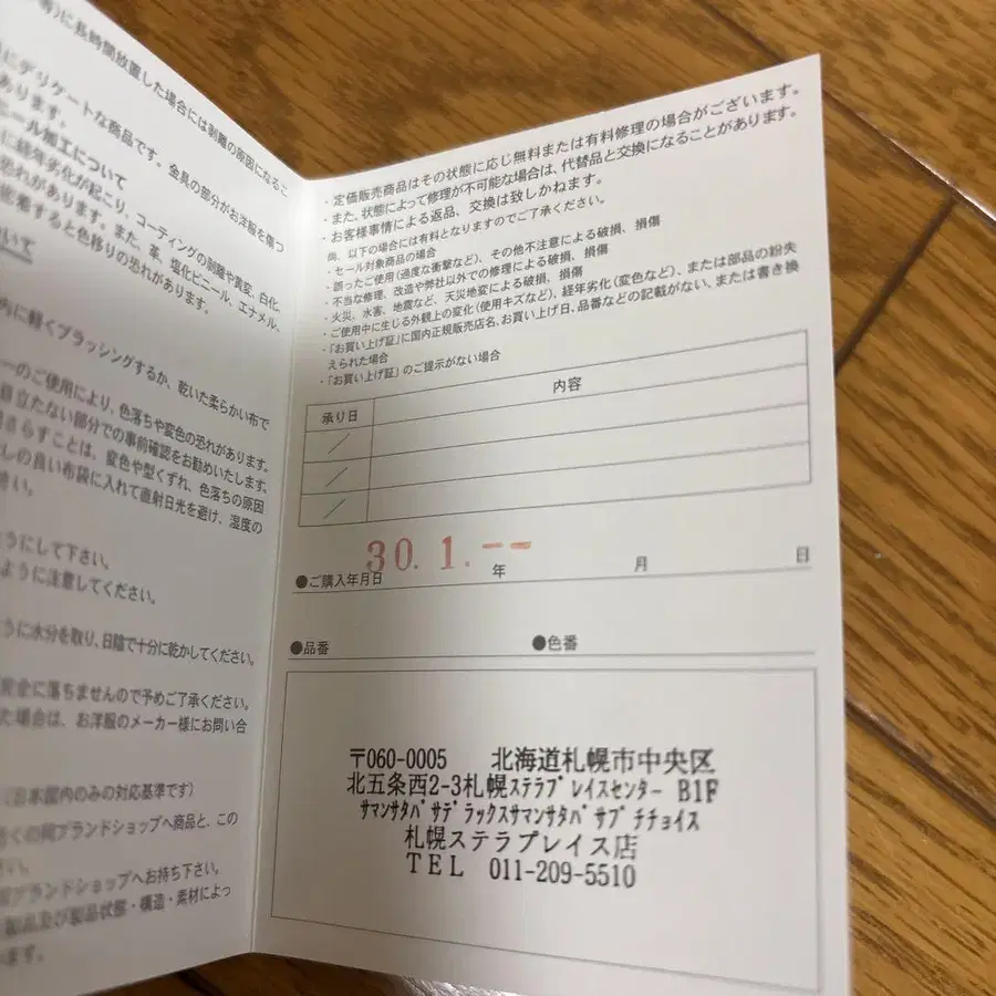 7번째 상품 이미지