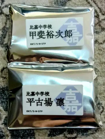 테니스의 왕자님 전시회 명찰 배지 컬렉션 카이 유우지로 히라코바 린