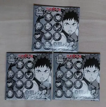 괴수 8호 괴수 8호전 백은 배지 컬렉션 미개봉 새상품 3점