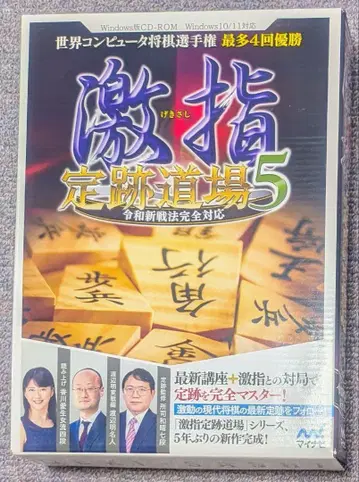 격지 정석 도장 5 Windows CD-ROM
