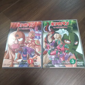 근육맨 DVD 1권 3권 세트
