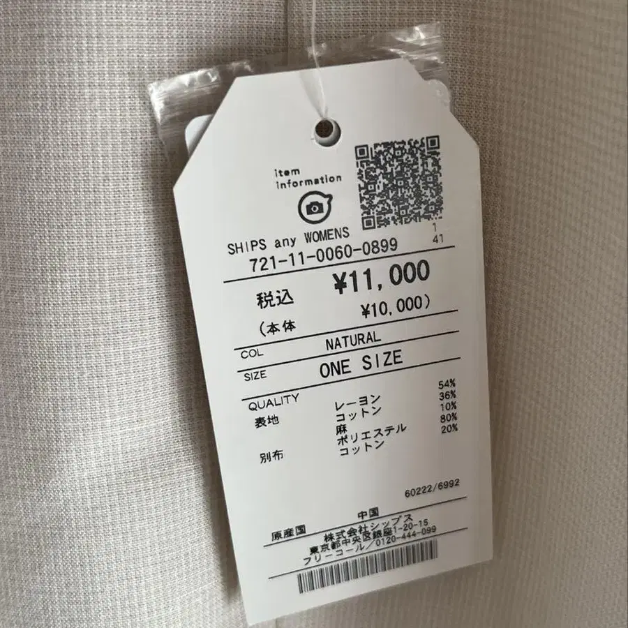 6번째 상품 이미지