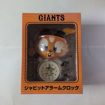 자빗 알람 시계 GIANTS