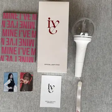 [점등 확인 완료] IVE 공식 응원봉