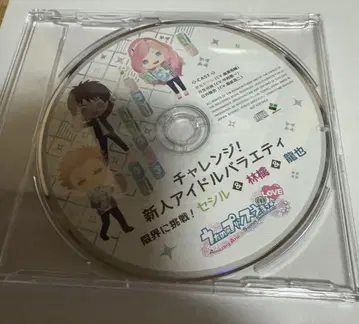 우타프리 게임 특전 CD