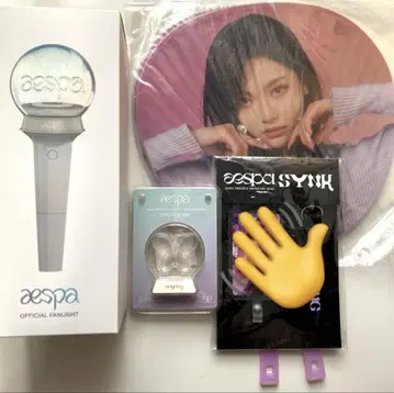 aespa SYNTHEZIS 응원봉 세트