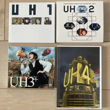 새상품급 우타다 히카루 싱글 클립 컬렉션 UH 시리즈 전 4권 세트