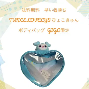 선착순 TWICE LOVELYs 삐요큥 바디백