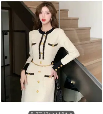 새상품 애프리콧 긴팔 니트 원피스 M