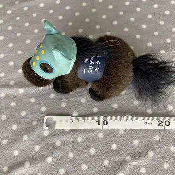 말 봉제 인형 호쿠토 베가
