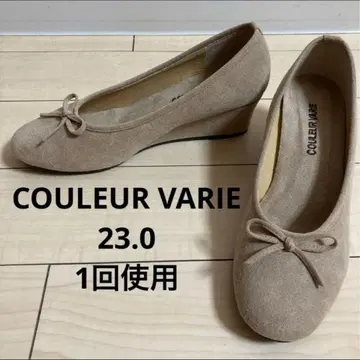 COULEUR VARIE 크롤 발리에 스웨이드 펌프스 23 베이지