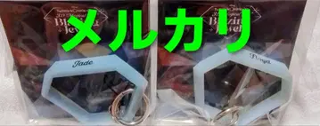 트위스테 브레이징 주얼 응원봉 스트랩 제이드 플로이드