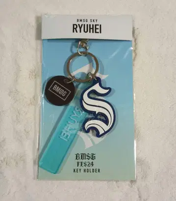 BEMG FES'24 키링 RYUHEI