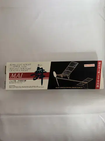 MAI 경량 조립 키트 항공기 모델