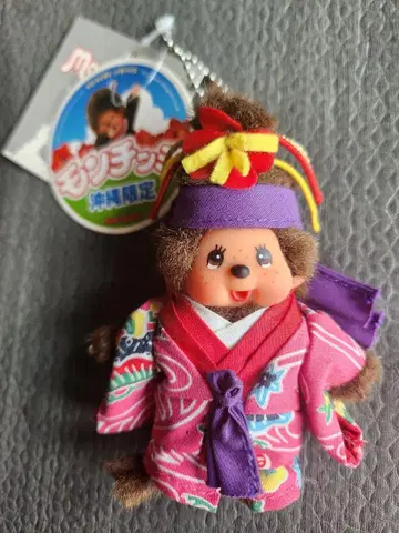 지역 한정 몬치치 오키나와 한정판 봉제 인형 스트랩 빙가타