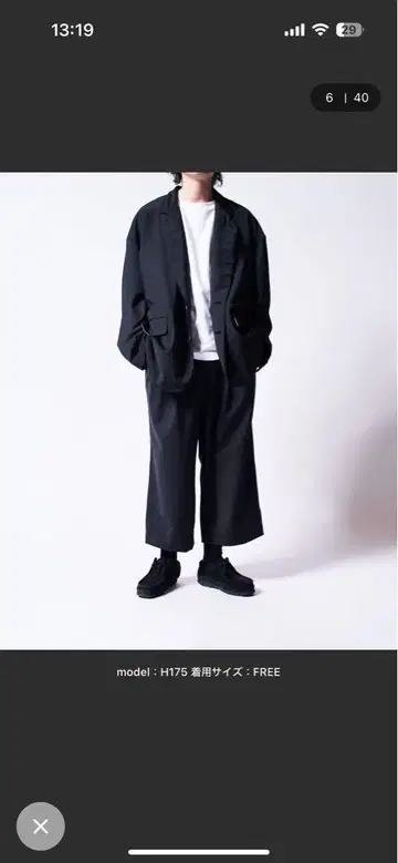 lui's x ITTI 자켓 셋업