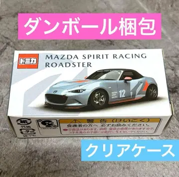 토미카 MAZDA SPIRIT RACING ROADSTER 로드스터