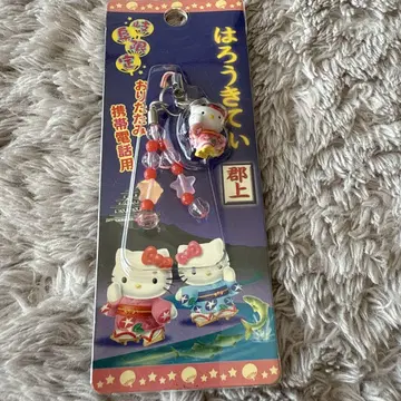 2003년 레어 헬로키티 기후현 고토치 한정판 접이식 핸드폰 스트랩