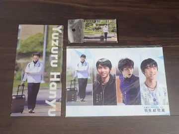하뉴 유즈루 3점 굿즈 세트