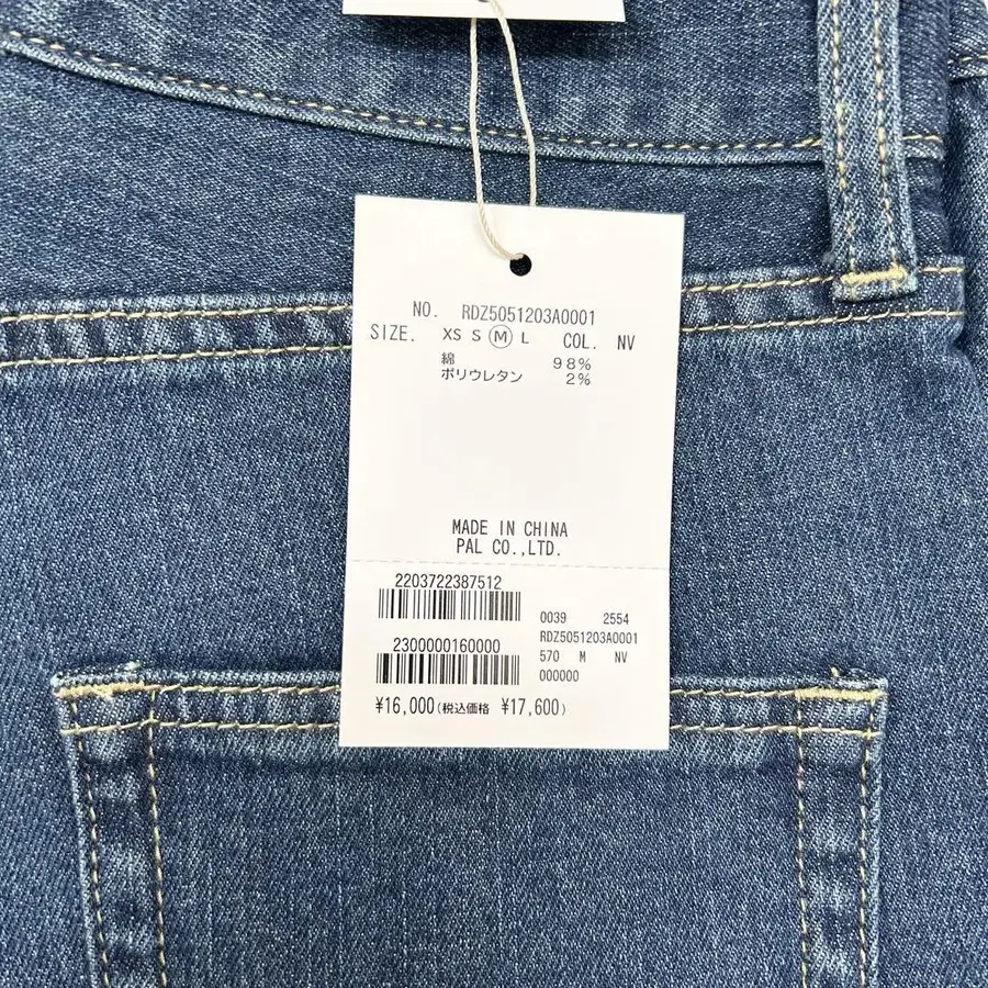 8번째 상품 이미지