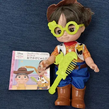 호른 군 인형