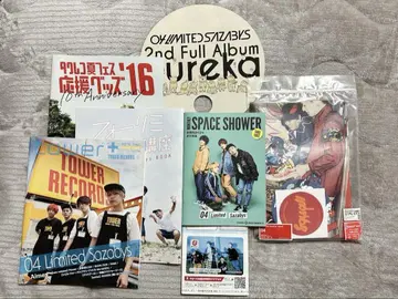 04 Limited Sazabys CD 굿즈 세트