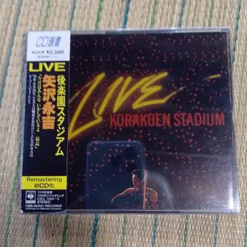 야자와 에이요시 LIVE KORAKUEN STADIUM 2장 세트