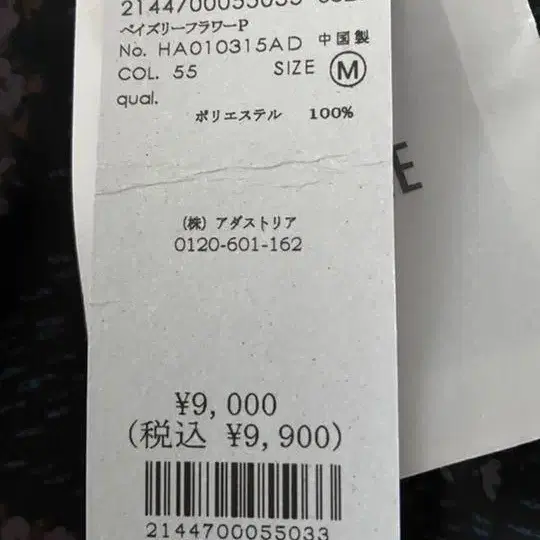 2번째 상품 이미지