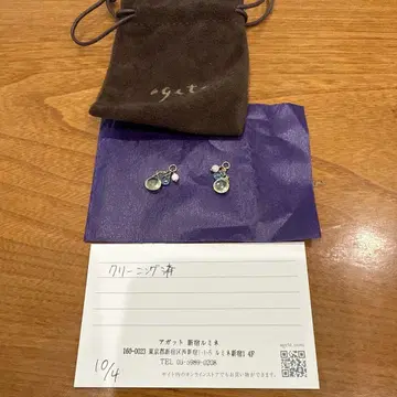 아가트 귀걸이 참 양쪽 새상품