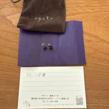 아가트 귀걸이 참 양쪽 귀용