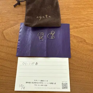 아가트 후프 귀걸이 참 양쪽 귀