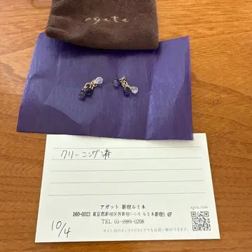 아가트 귀걸이 참 양쪽 귀용