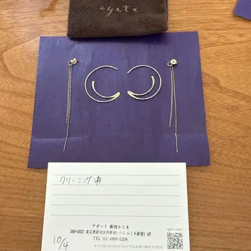 아가트 귀걸이 양쪽용