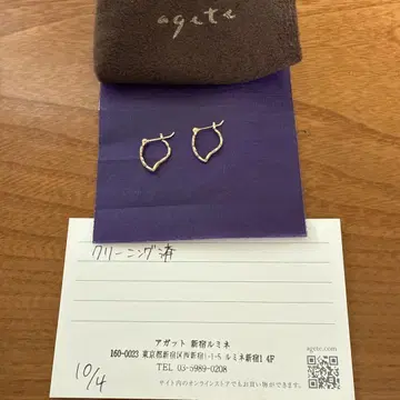 아가트 시스루 문양 귀걸이 양쪽용