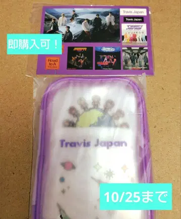[Travis Japan] Road to A / 앨범 특전 2종 세트