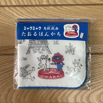 [ 미개봉 새상품 ] 오사카 간사이 만박 미야쿠미야쿠 조수기화 손수건